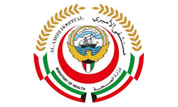 Al Amiri Hospital