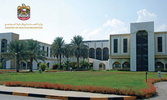 First Robotic Pharmacy in Fujairah Hospital